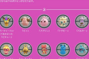 【ポケモンGO】イベントの「７キロタマゴ」の中身一覧！