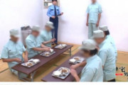 韓国人「日本の刑務所での暮らしが控えめに言って最高すぎた件」「…真面目に見入って損したわww」