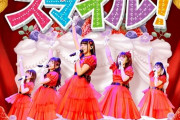 ライブBD「わたてん☆5 1st ワンマンライブ 『デリシャス・スマイル!』」が予約開始！「私に天使が舞い降りた! 」から誕生したユニットの初ワンマンライブの模様を収録