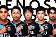 【朗報】川崎フロンターレ、全盛期ジュビロ磐田より強いｗｗｗｗｗｗ