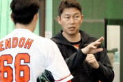 カープ新井監督、遠藤に「お前の真っすぐは高めに行っても強い。打者は嫌だよ」悩める右腕に金言