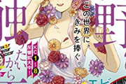 【朗報】「月刊アフタヌーン」からアニメ化された精鋭作品一覧がこれｗｗｗｗ