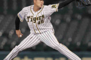 阪神斎藤友貴哉２軍戦で先発「力も出る」転向し充実