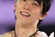 コロナで先行き不透明だし…ここは羽生結弦の画像祭りを始めるしかない！