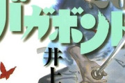 【謎】明らかに「二刀流」の方が強いし格上だと思うのに、なぜ二刀流は日本では流行らなかったのか？？？