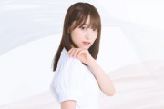 【櫻坂46】菅井友香、ファンにやってほしい事がこちら