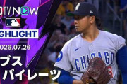 今永昇太がスキーンズに投げ勝って7勝目！←「復活した」「MVPは大谷ではなくPCAに」（海外の反応）