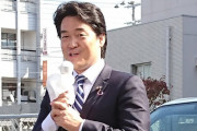 【悲報】国会のクイズ王・小西洋之さん、参院選で落選濃厚