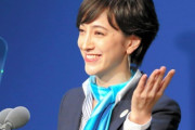 一番美人なアナウンサーランキング、滝川クリステルは４位、トップ３は？