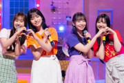 【日向坂46】マジか！！4期生単独のテレビ初冠番組『日向坂ミュージックパレード』が放送スタート！！