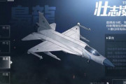 【！？】大陸版アズレン、中国軍とコラボｗｗｗｗｗｗ