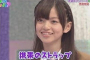 【悲報】乃木坂初期の齋藤飛鳥さん