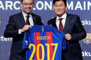 バルセロナ、楽天社とのスポンサー契約更新を事実上断念　契約は今季限り（関連まとめ）