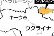 【読売新聞】 北朝鮮兵がロシア西部の集落を奪還、ウクライナ兵３００人死亡か…「電光石火」で部隊壊滅