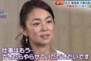 【あの人は今】元オセロ・中島知子さんの衝撃的すぎる現在がコチラ・・・・