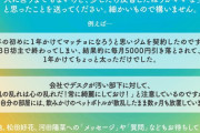 【日向坂46】『松田好花ANN0』番組初のゲストに河田陽菜が登場！！！