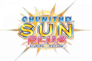 【CHUNITHM】[雑談]「グッズキャンペーンは実用性のあるものが欲しい」