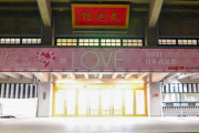 指Pが発注した『=LOVE 武道館コンサート』の看板がちゃんとカワイイ！