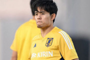 久保建英、自身初のワールドカップへ意気込み！　難敵ドイツが相手も「ゼロで守って…」