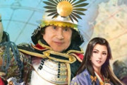 「信長の野望」40周年記念アプリ『信長の野望 出陣』が発表！信長の野望GOか･･･