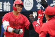 カープ林決勝2ラン！田村1号＆猛打賞！末包4安打＆同点打！大瀬良3回2失点もドミンゲス4回0封！中崎-大道無失点リレーで逆転勝利！【広島6-2DeNA/OP戦試合結果】