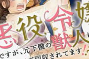 本日発売の新刊漫画・コミックス一覧【発売日：2022年5月16日】