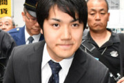 愛国者様「眞子さまが小室と結婚とかいけない！」←どうでも良くない？
