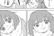 【悲報】みいちゃん最新話、ネタ抜きで怖いwwwww