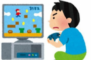 ダウンタウン松本人志のゲーム実況チャンネル←観る？