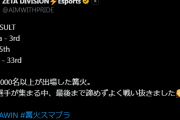 【スマブラ】お前らが今回の篝火でマジで忘れてる人『 ヨシドラ』