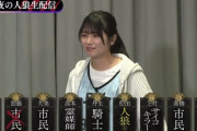 【日向坂46】丹生ちゃんって怒ることあるの？