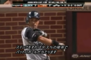 イチローの全盛期もう誰も越えられないレベルだった