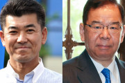 立憲民主党と共産党、次期衆院選の連携で合意！芳野連合会長ブチギレ案件か
