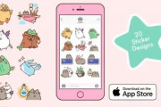 【FF14】「Pusheen」コラボのiMessageアニメーションステッカーがAppStoreにて配信開始！