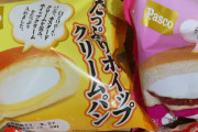 今日菓子パンいっぱい買った