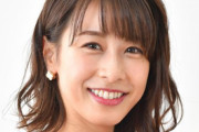 【画像あり】加藤綾子アナの結婚相手が昔付き合っていた「人気女子アナ」の名前