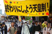 【反天皇集会】「インチキ大嘗祭」「税金返せ」「神サマぶるな」「天皇ヤメロ」「天皇制要らない」東京駅前