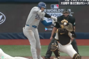 【速報】大谷翔平、第2打席でダルビッシュから痛烈ライト前ヒット！！！