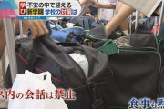 【悲報】会話禁止で修学旅行へ