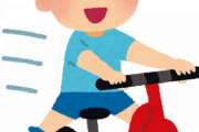【育児】公園で変身バイクのペダルverをスイスイ漕いでる同い年の子がいて、もうすぐ3歳の子供とびっくりしてしまった…