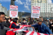 【韓国】『旭日旗』を踏んだり引き裂いたり･･･海軍の日本への観艦式に憤怒した市民たち