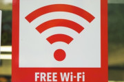 【悲報】フリーWi-Fi続々終了、ソシャゲのアップデートどうすりゃいいんだよ、ギガ単位なのに