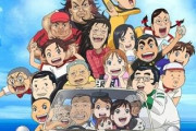 実写「浦安鉄筋家族」主演は佐藤二朗ｗｗｗｗｗｗｗｗｗ