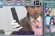 【日向坂46】カバンの中身チェックで事前に抜かれていたものとは‥