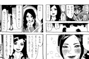 バカにはオチのわからない漫画がコチラｗｗｗｗｗ
