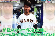 日ハム「西川遥輝争奪戦。どうぞ」→１１球団「………」