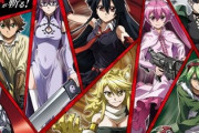 アカメが斬る！の評価と感想は革命ノ刻が楽しい