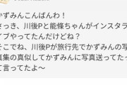 【乃木坂46】高山一実「え、そのインスタライブ私も混ざりたかった」