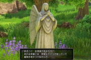 女神「はじめて遊んだゲームの世界へ転生させてあげましょう」