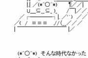 (*^○^*)黄金時代に戻るんだ